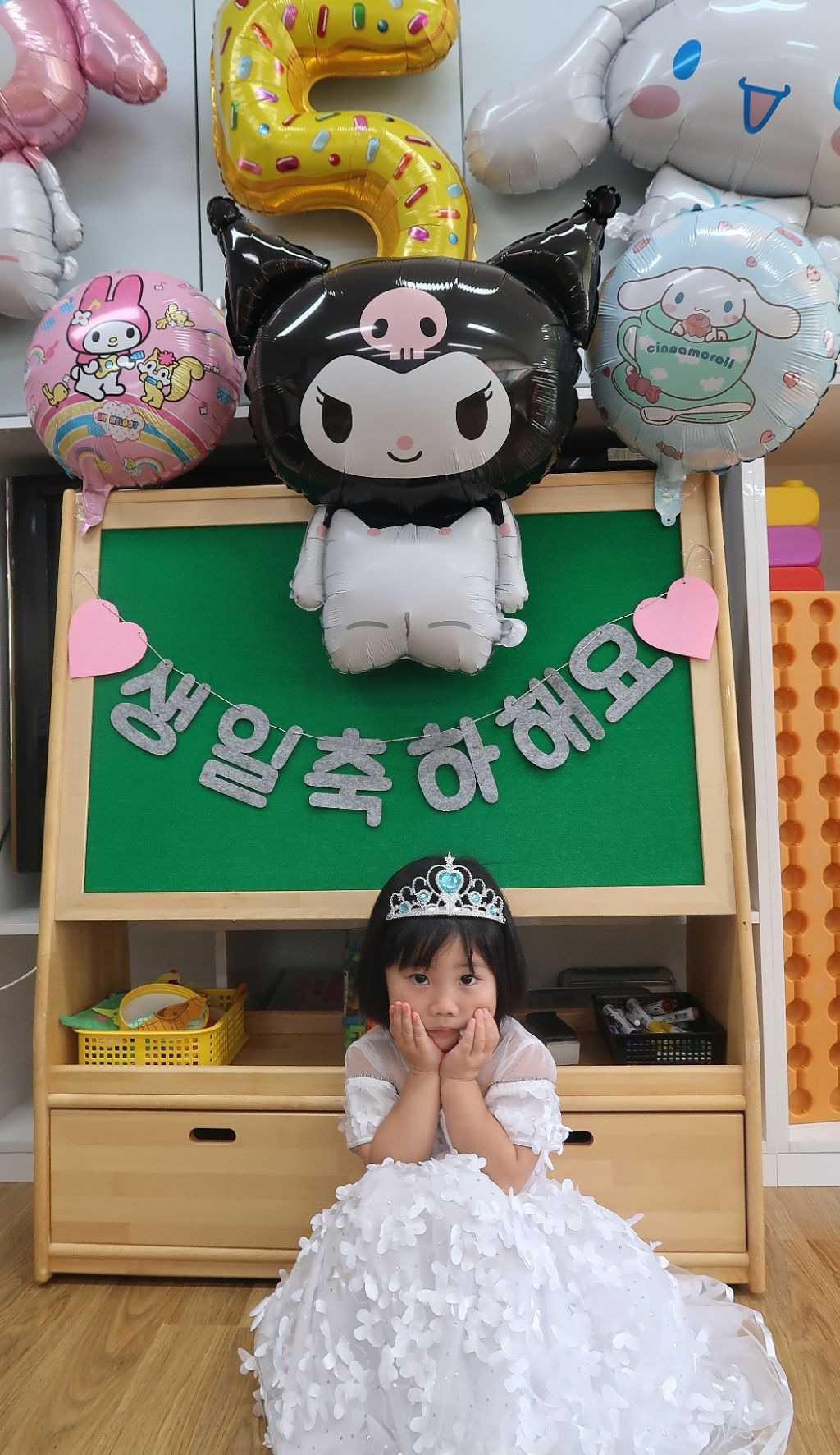 희 이미지