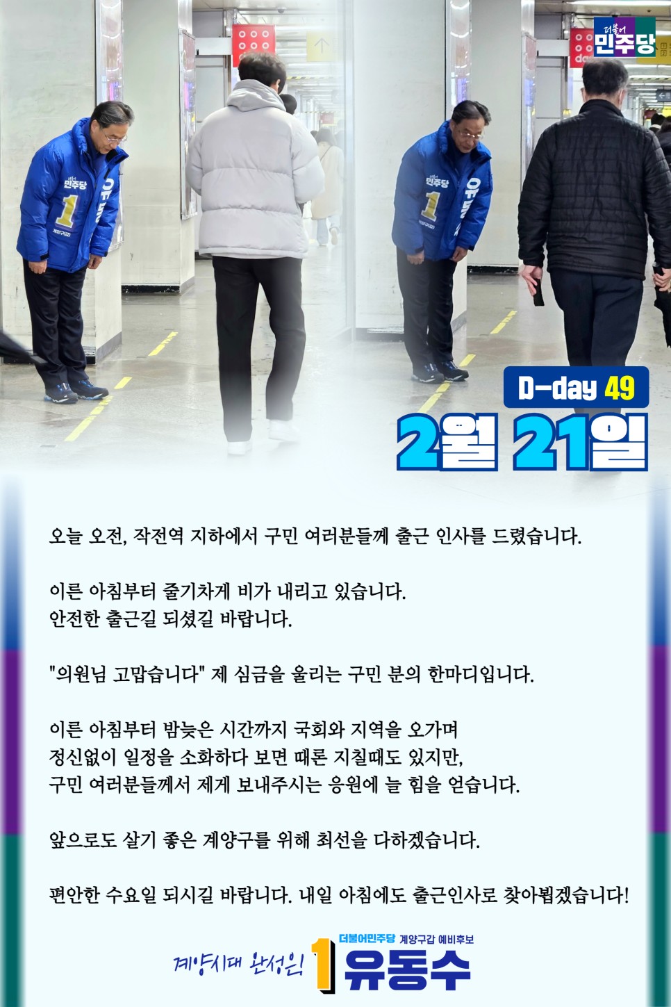 작전역 이미지