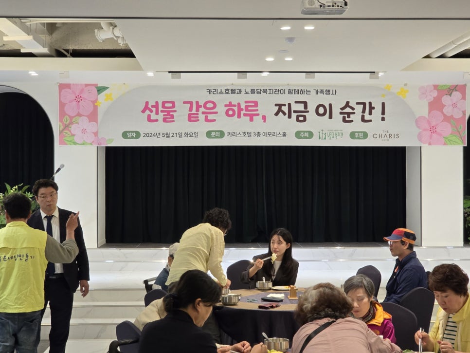 노틀담복지관 이미지
