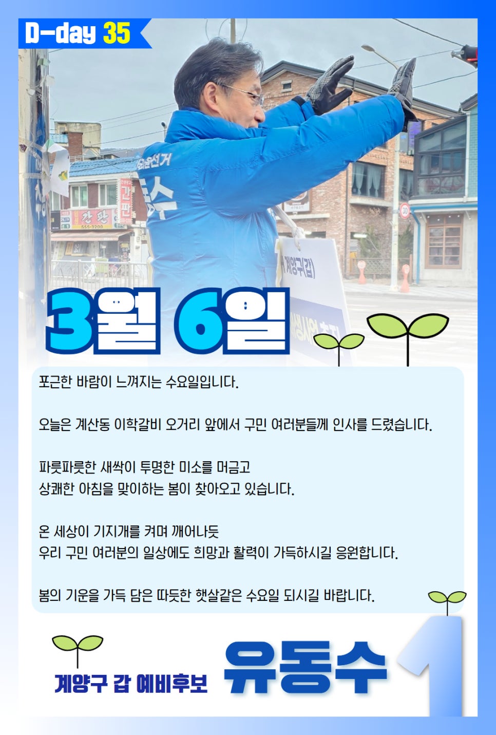 이학갈비 이미지