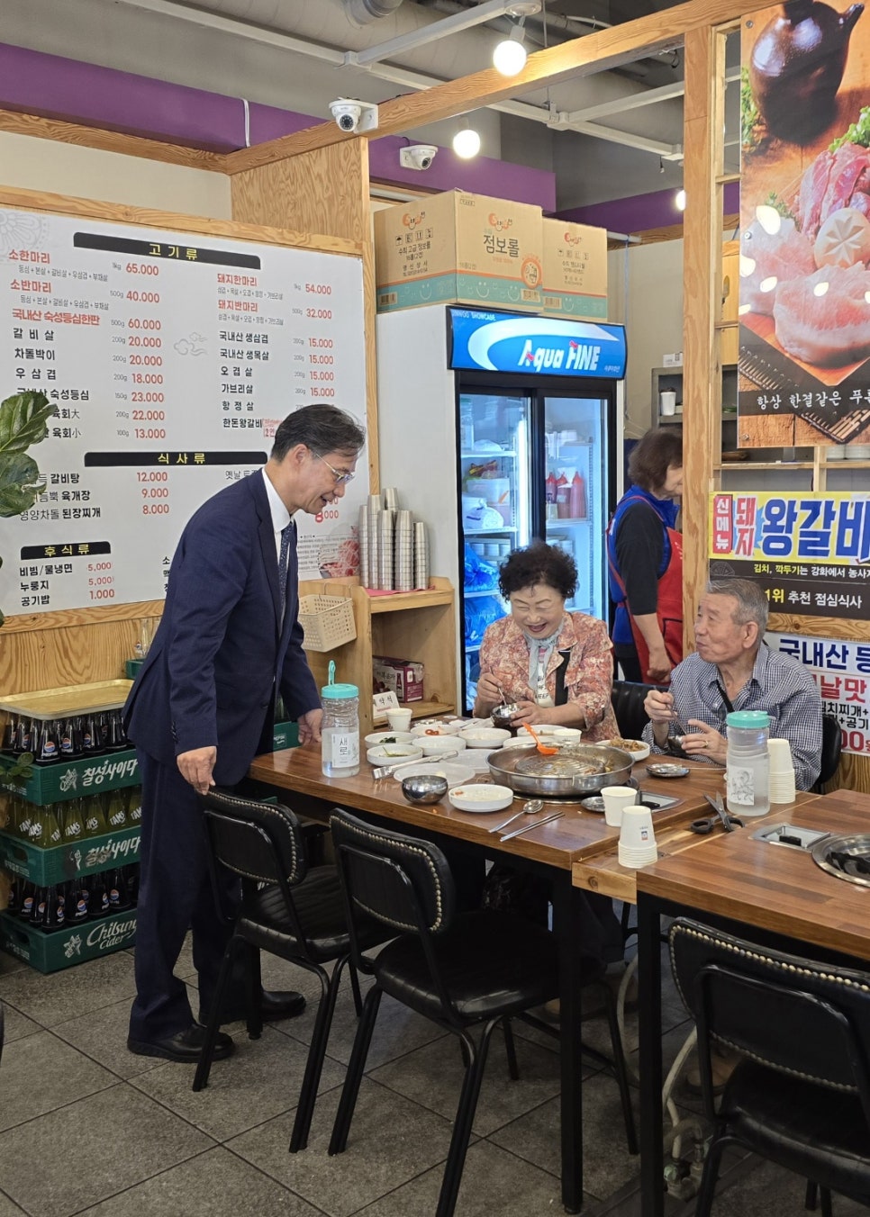 노틀담복지관 이미지
