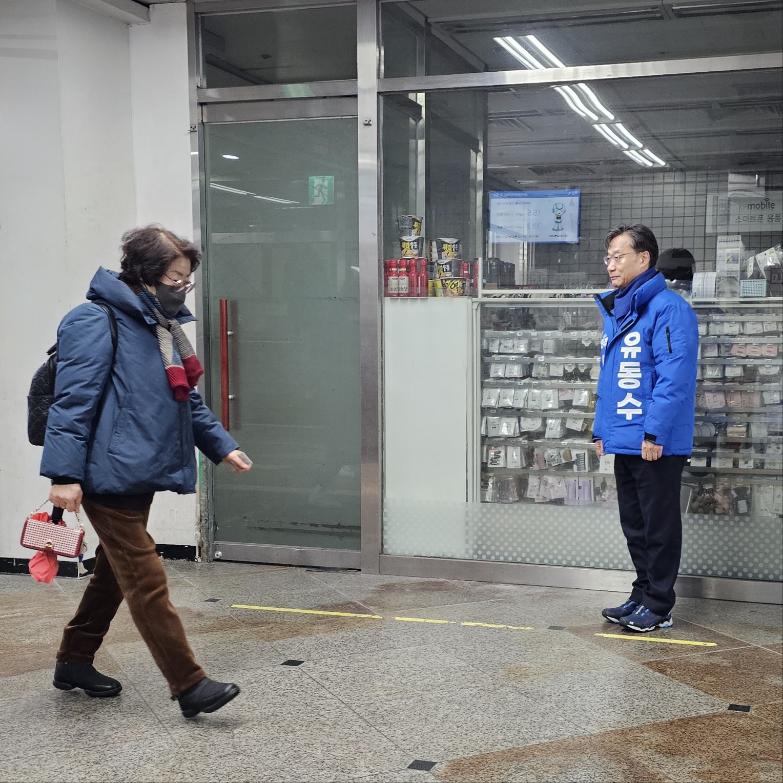 작전역 이미지
