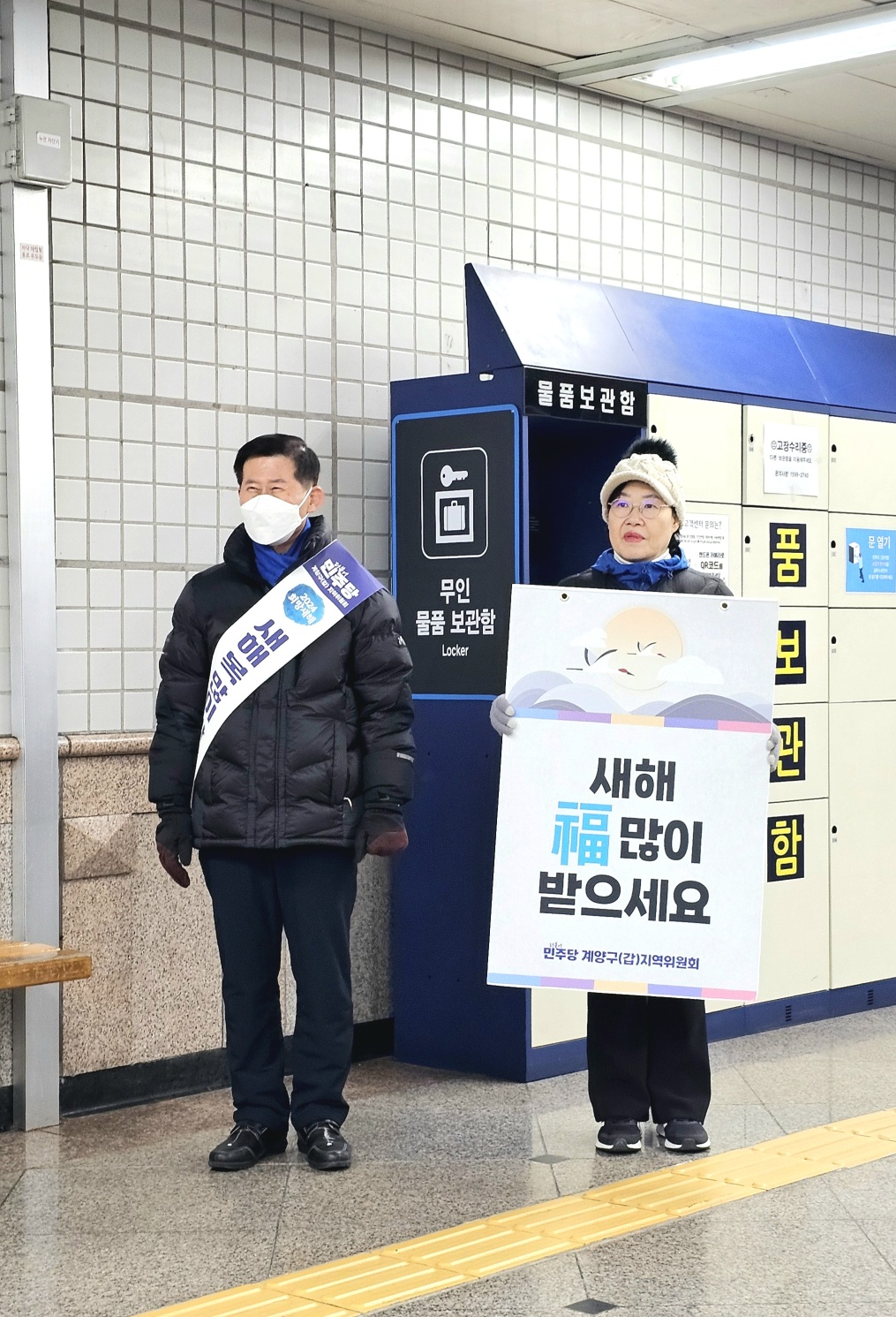 작전역 이미지