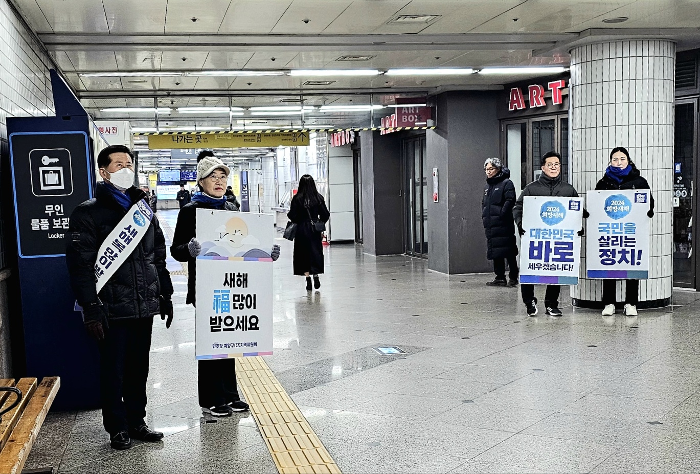 작전역 이미지