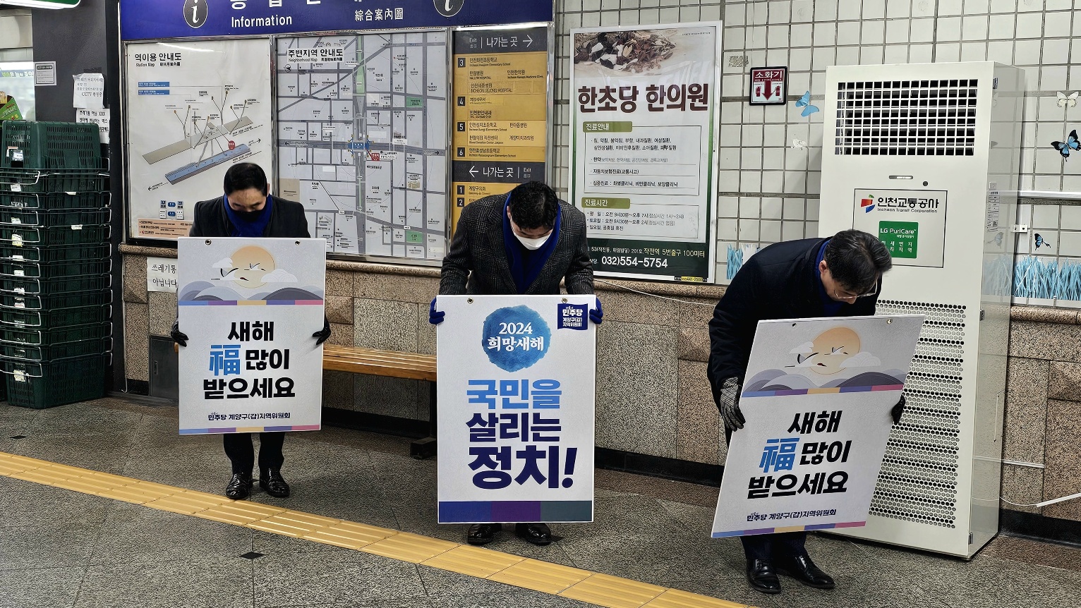 작전역 이미지