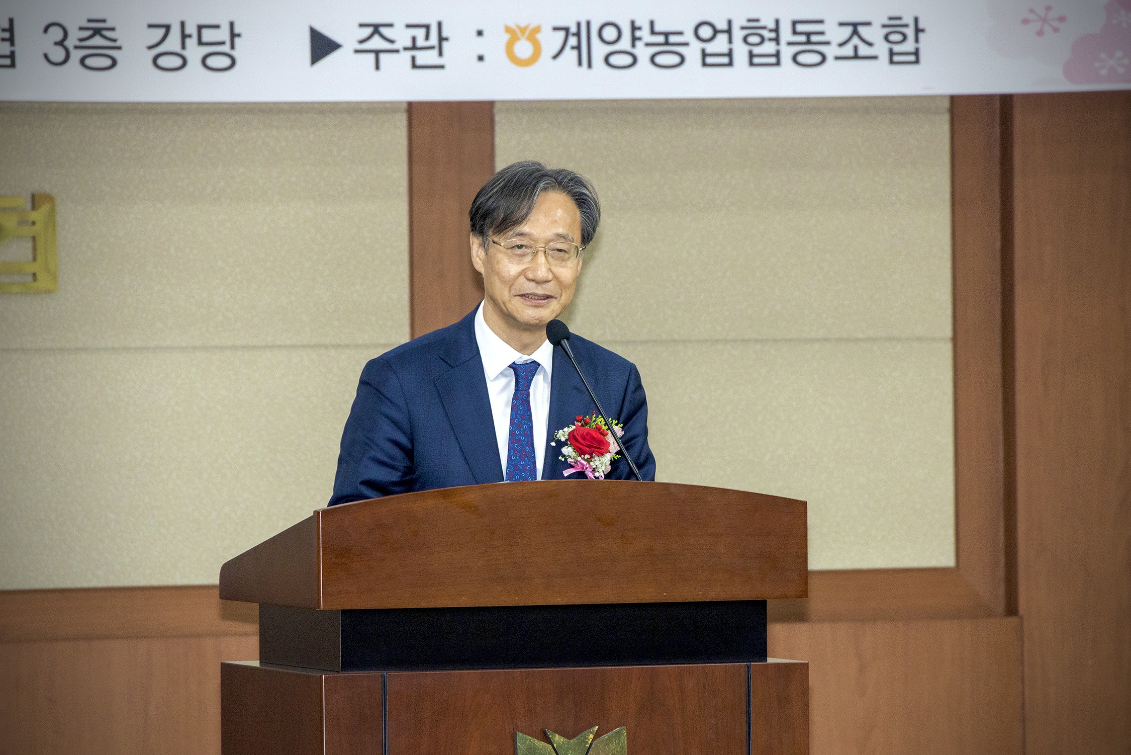 계양농업협동조합 이미지