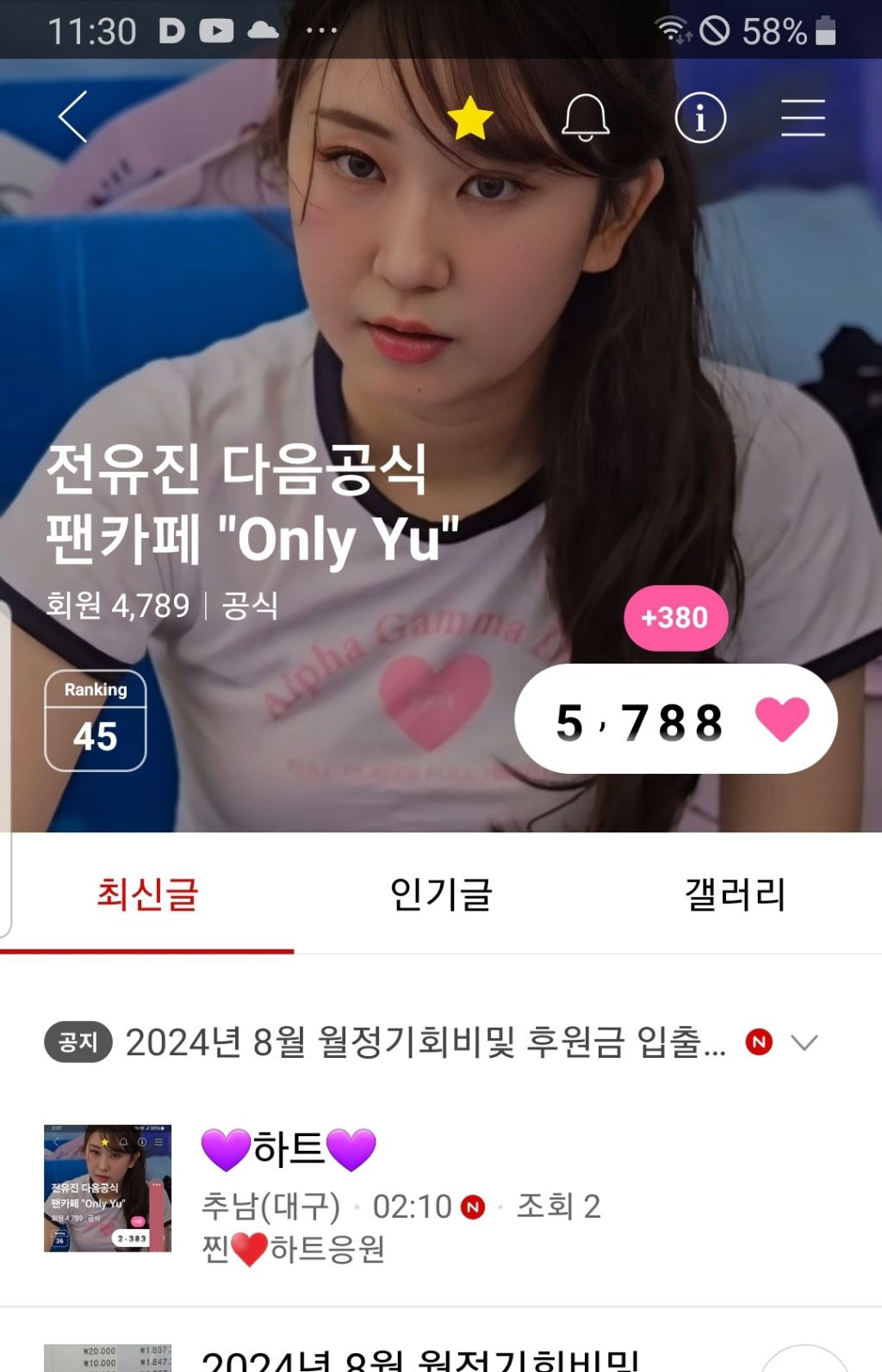 유진사 이미지