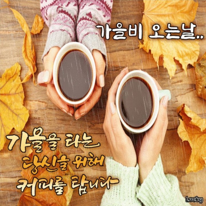 소곤소곤커피소리 이미지