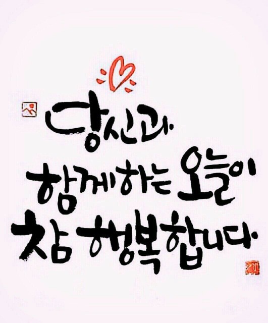 (주)행복한아침 이미지