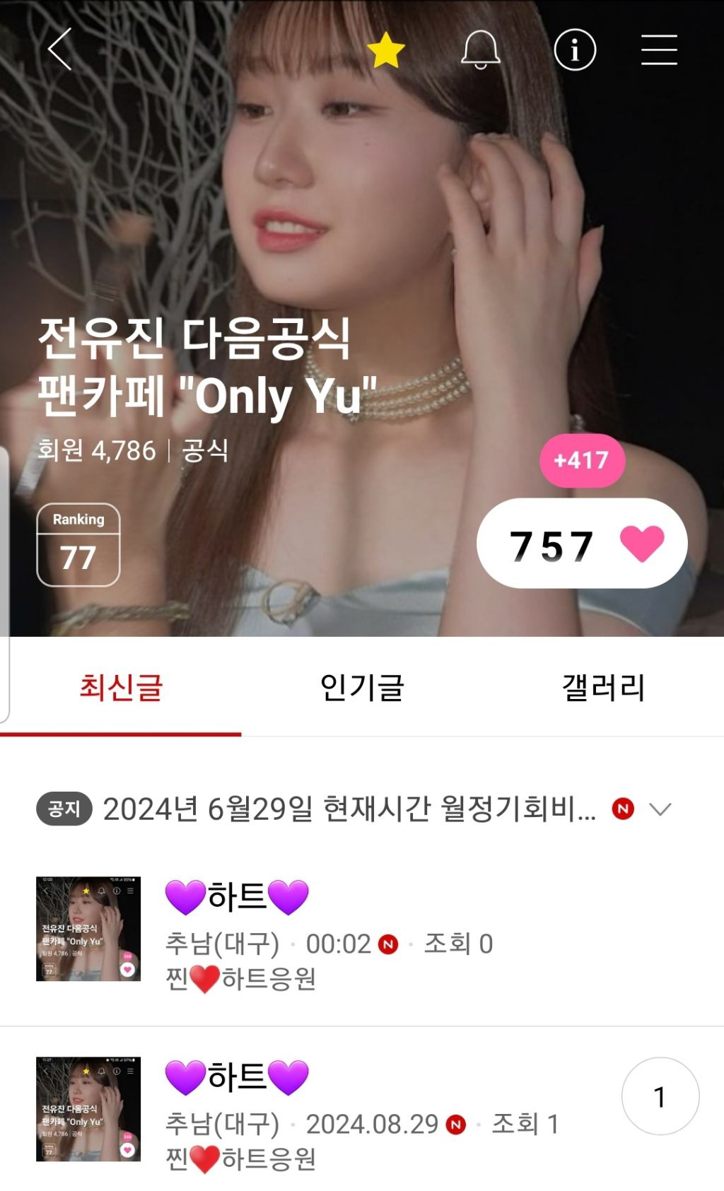 유진사 이미지