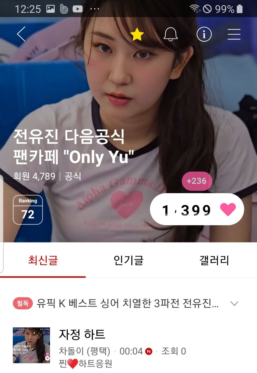 유진사 이미지