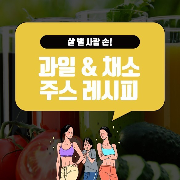 사람과일 이미지