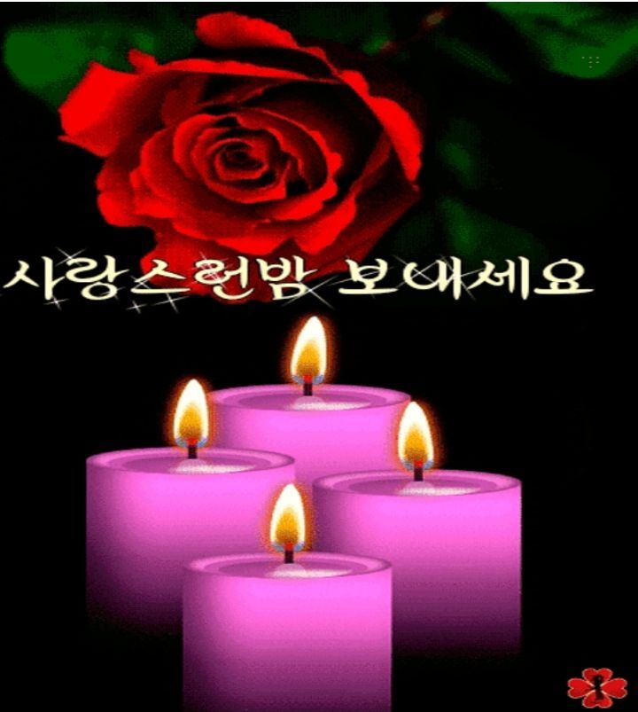 아름다운향기 이미지