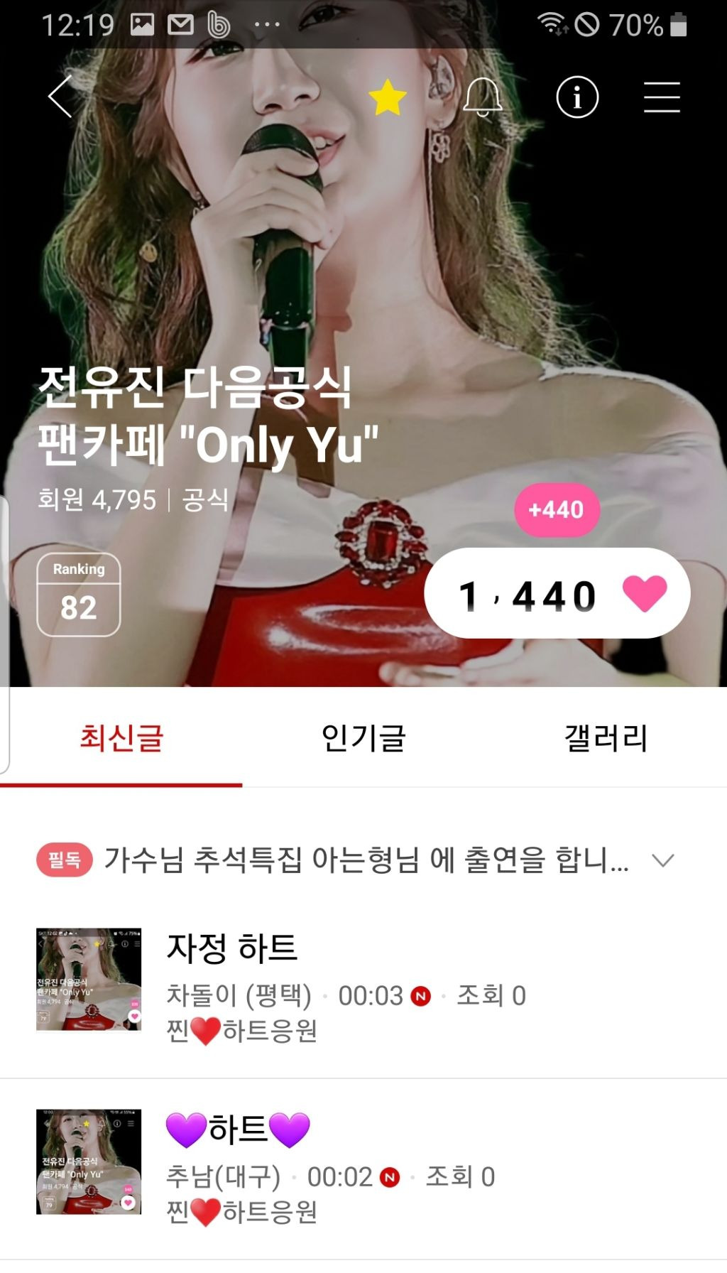 유진사 이미지