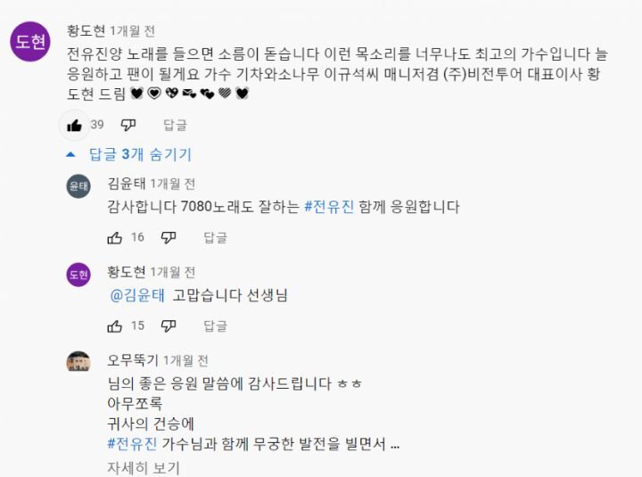(주)투어매니저 이미지
