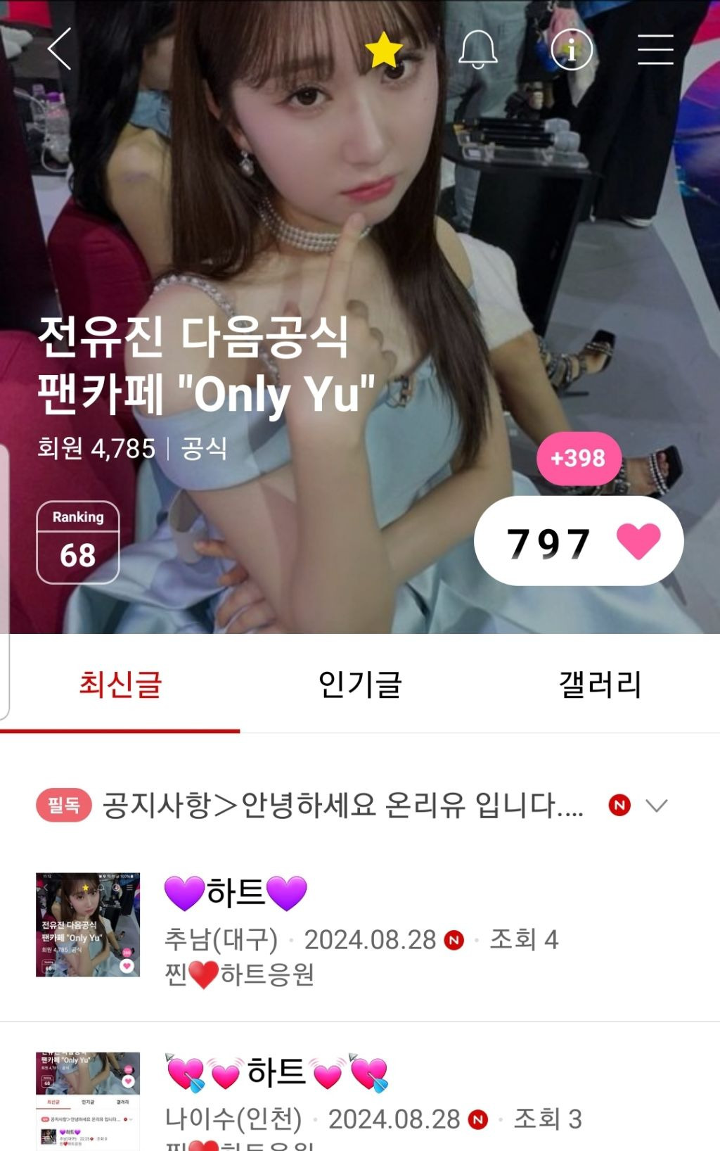 유진사 이미지