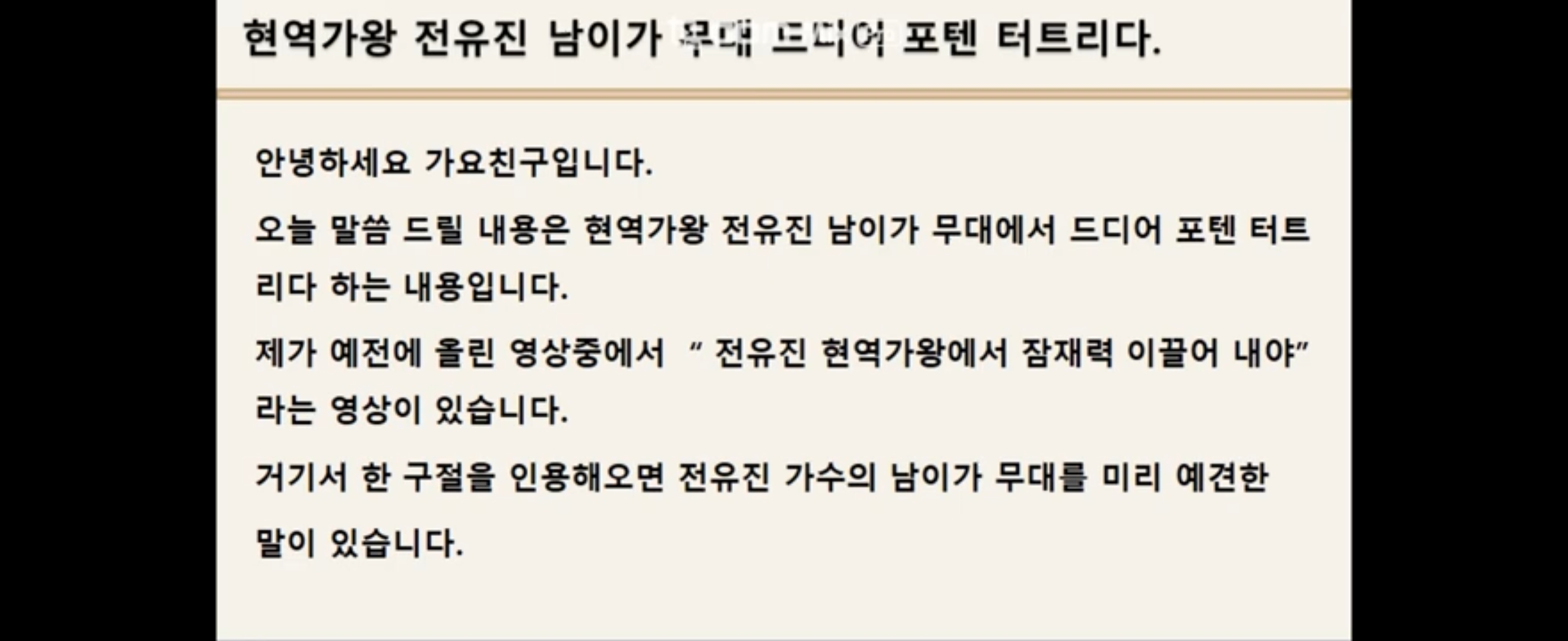 남이 이미지
