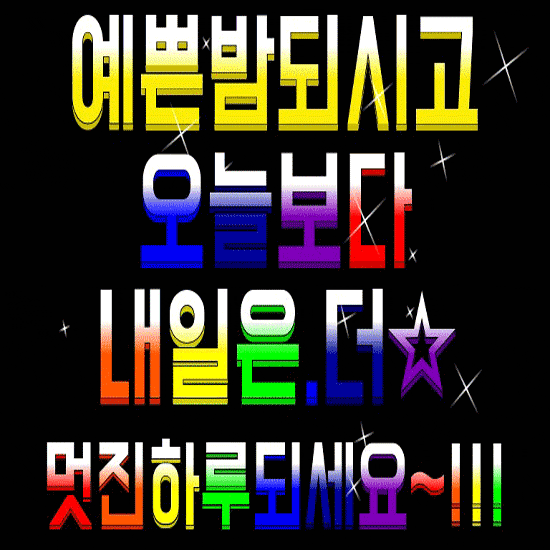 클린베스트고 이미지