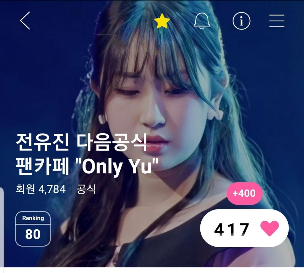유진사 이미지