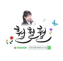 유진사 이미지