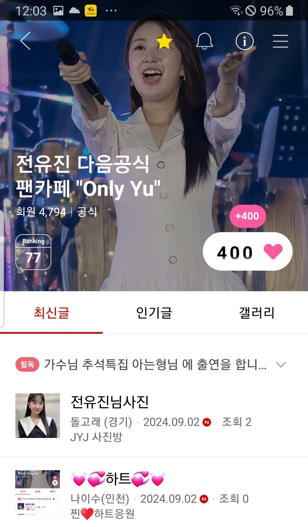 유진사 이미지