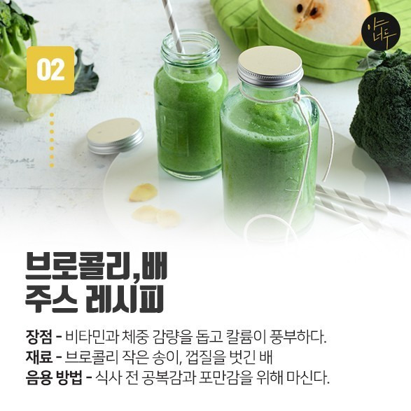 사람과일 이미지