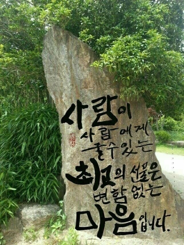 밥짓는행복 이미지