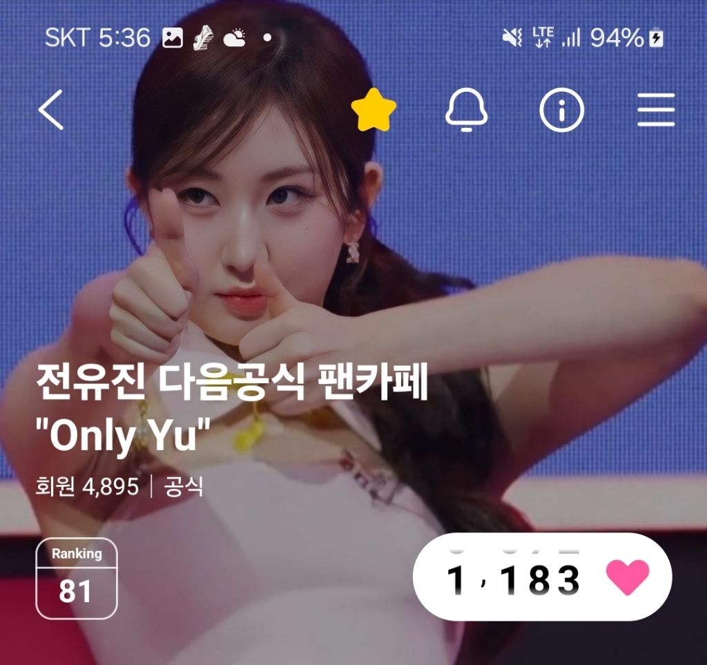한트 이미지