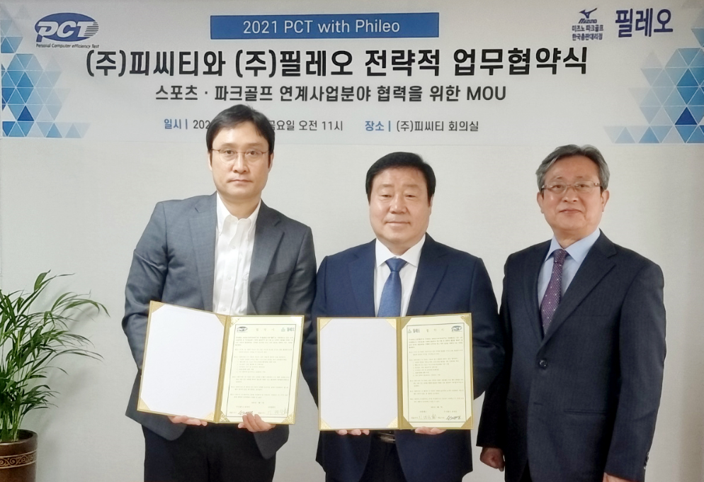 도모 주식회사 이미지