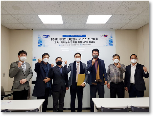 (사)한국학술문화정보협회 이미지