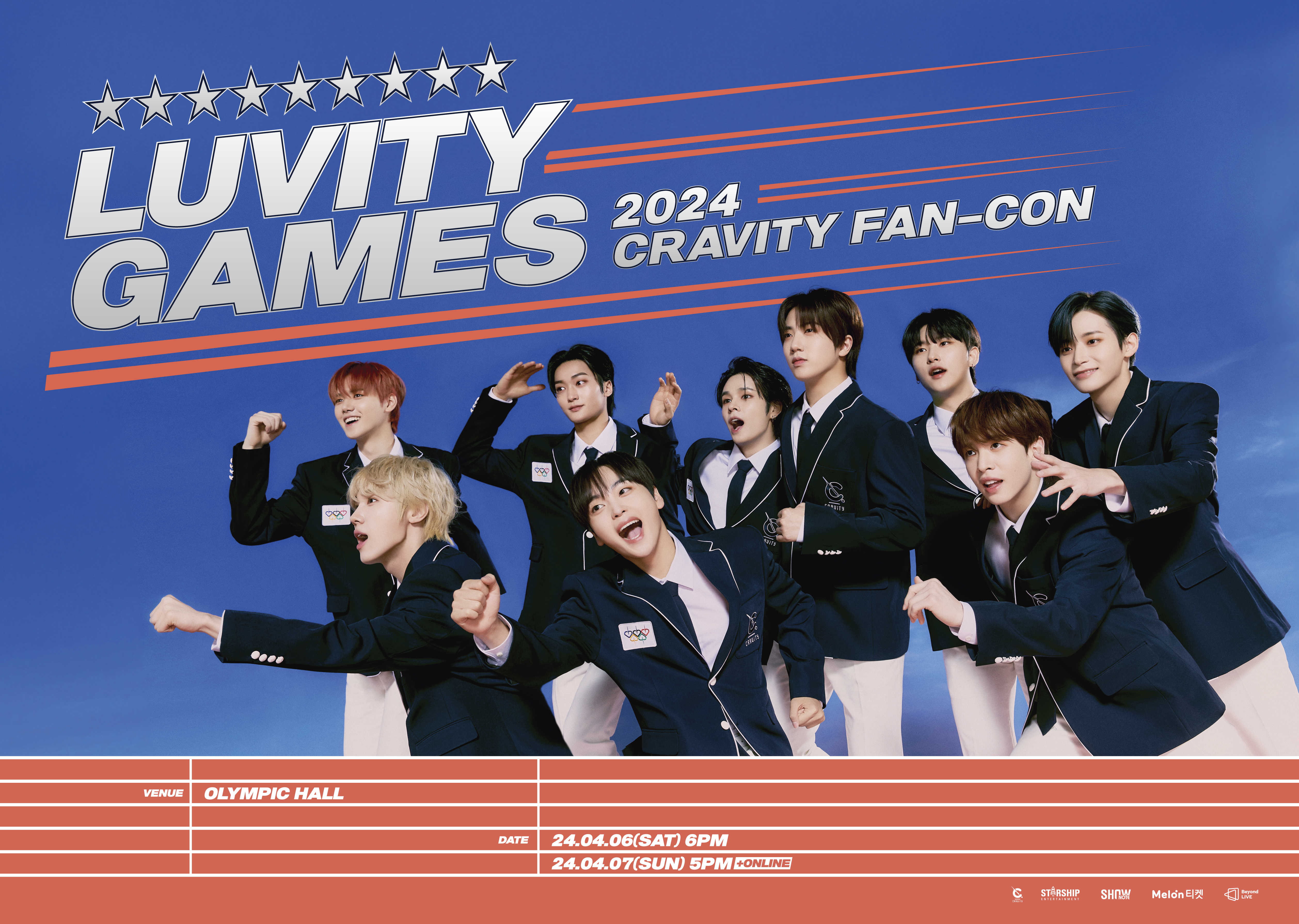 2024 CRAVITY FAN-CON ＜LUVITY GAMES＞ 관련 안내 - 통합공지 - 크래