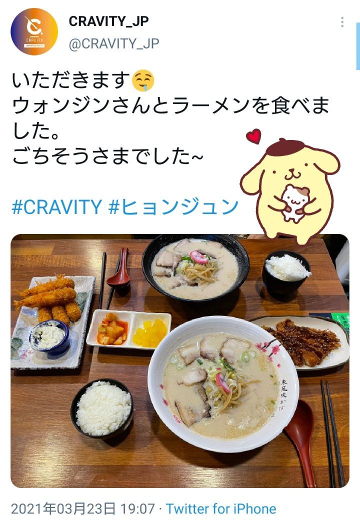 대박네 이미지