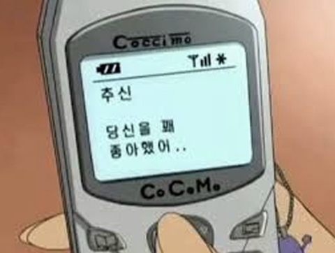 깡미네 이미지