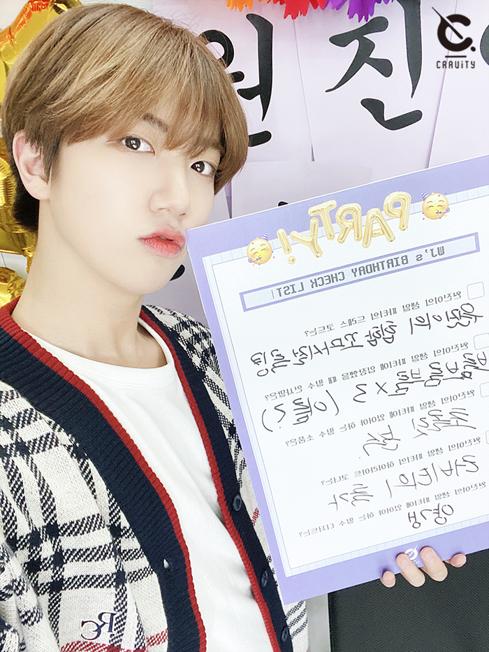 원진 이미지