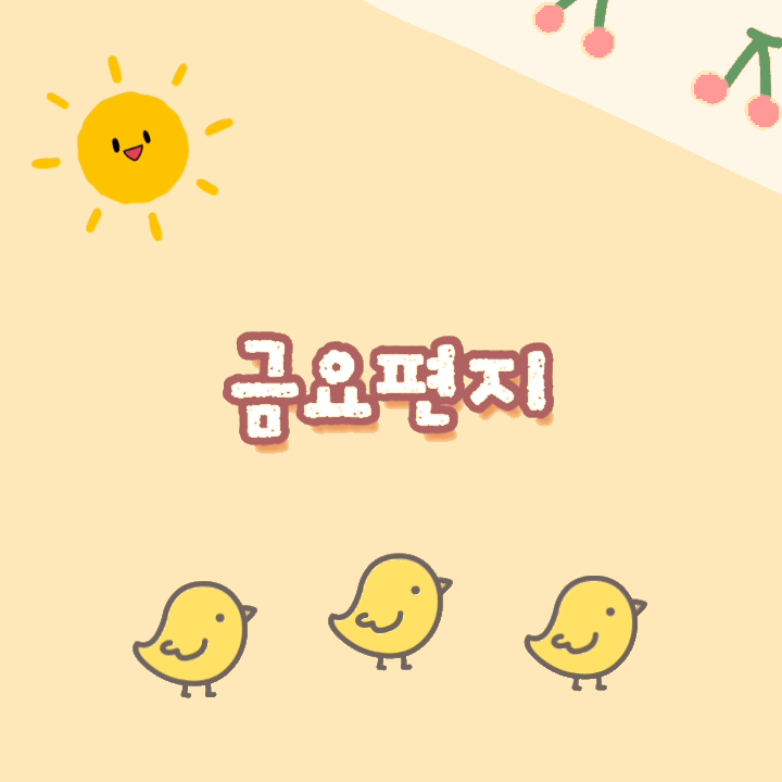 원진에너지(주) 이미지