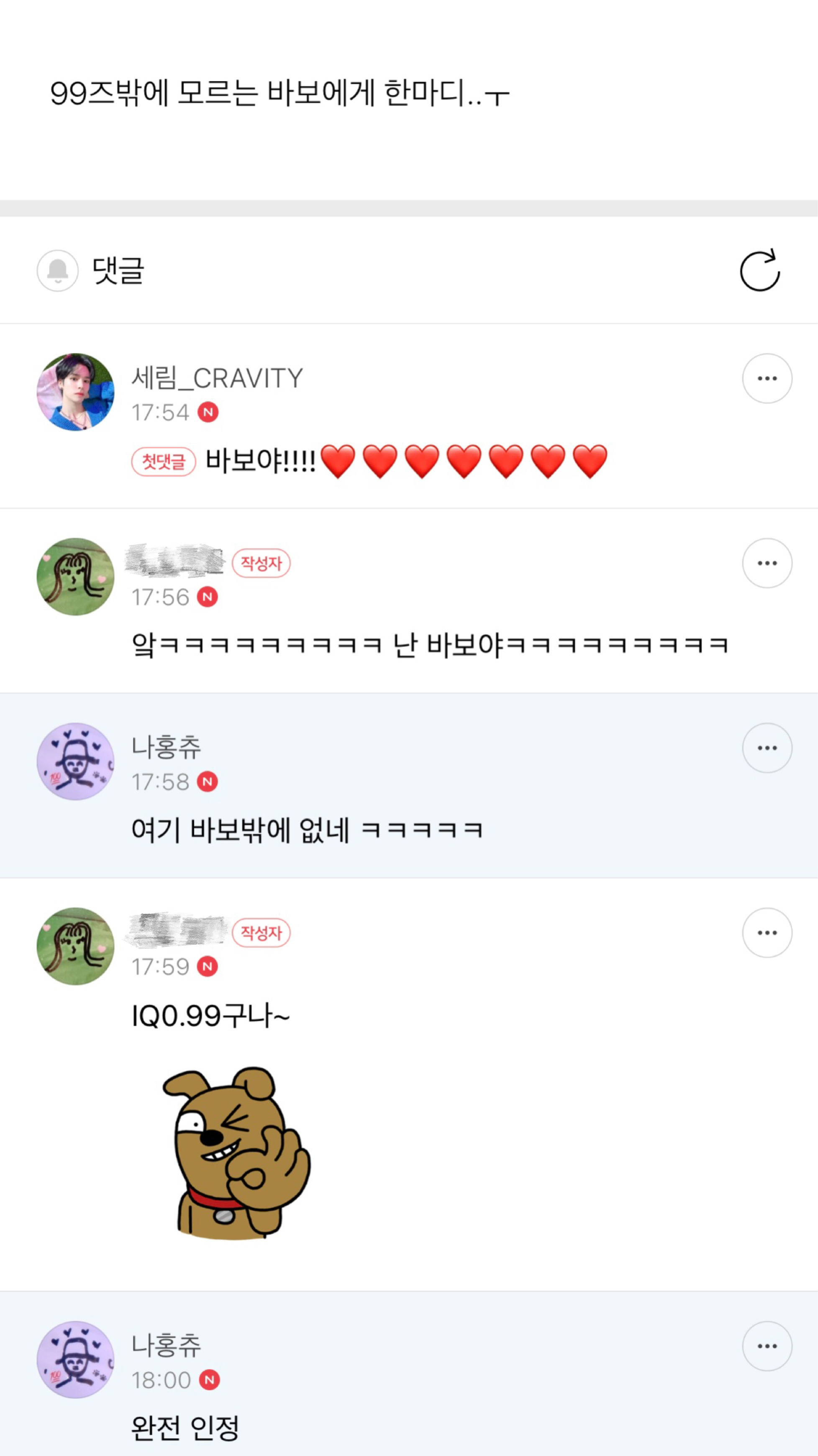 더리코랩 이미지