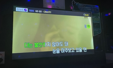 GOGO노래방 이미지