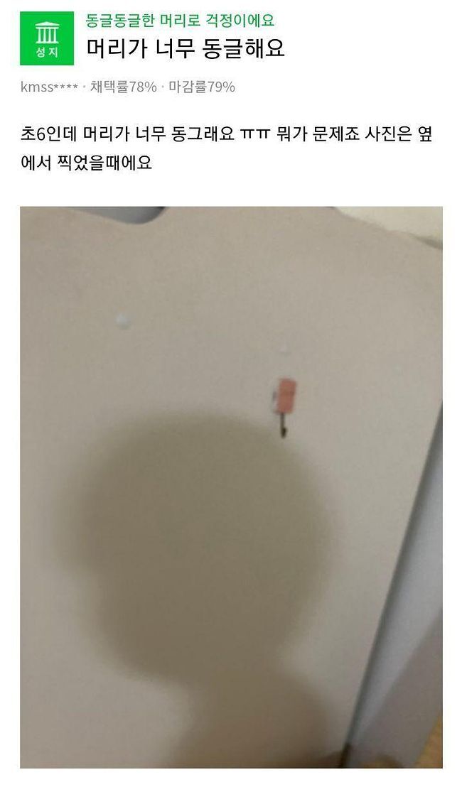 원진 이미지