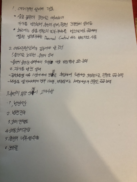 김태찬 이미지