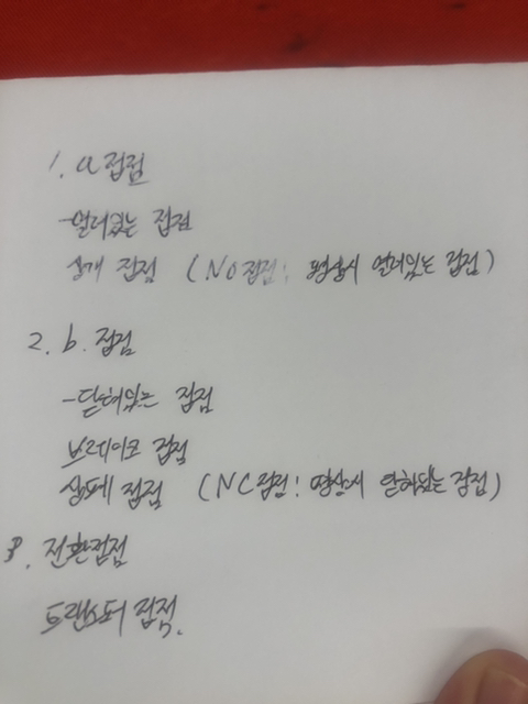 김태찬 이미지