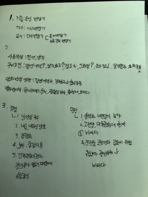 김태찬 이미지