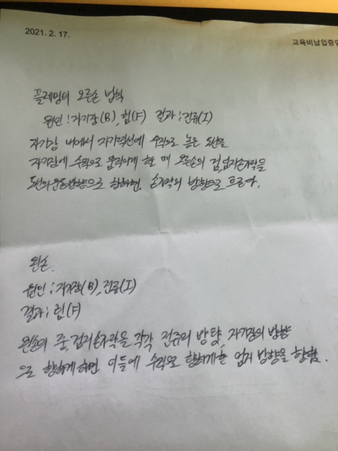 김태찬 이미지