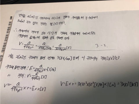 김태찬 이미지