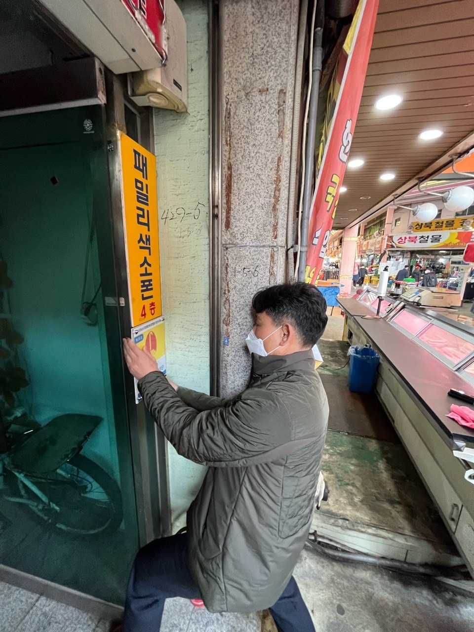 패밀리섹소폰 이미지