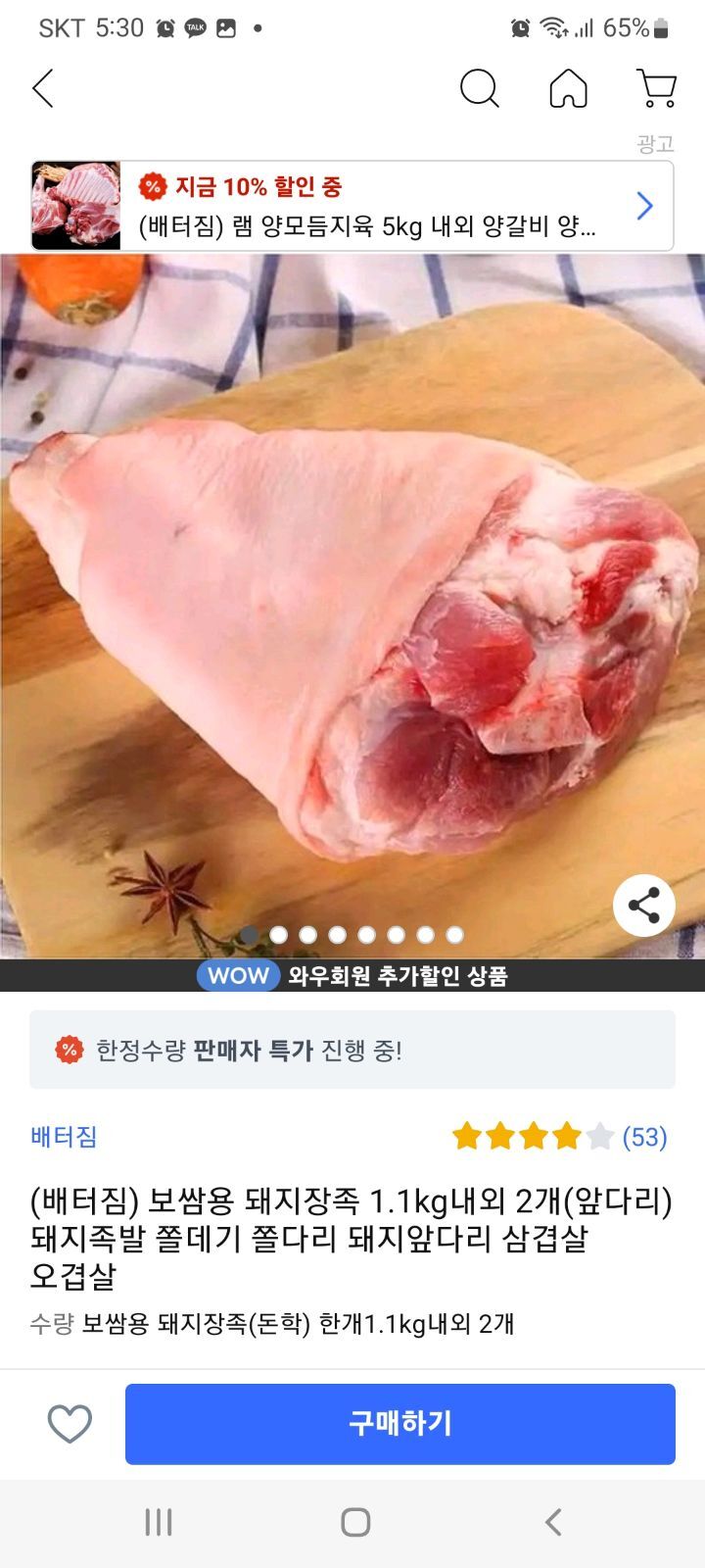 온띵 이미지