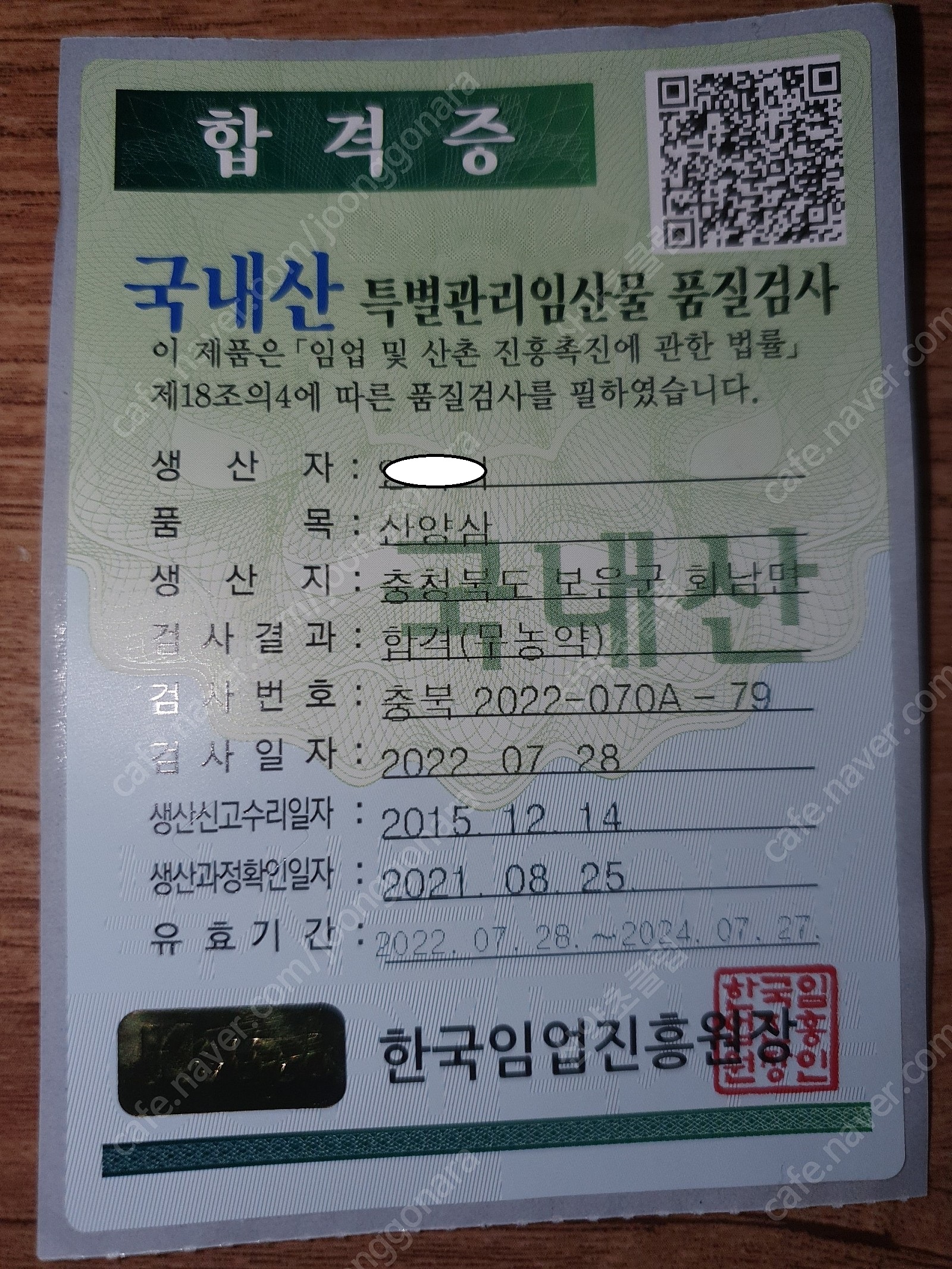 씨앗통신 이미지