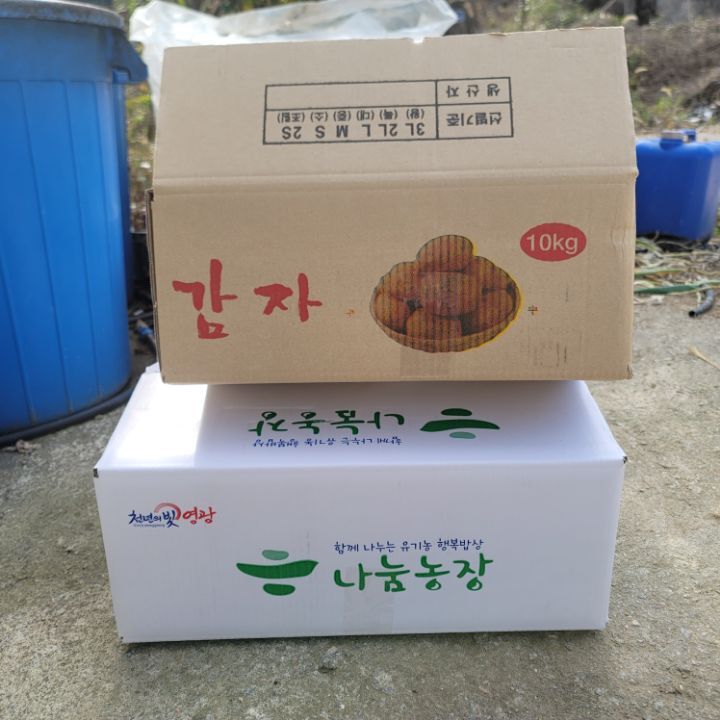 나눔농장 이미지