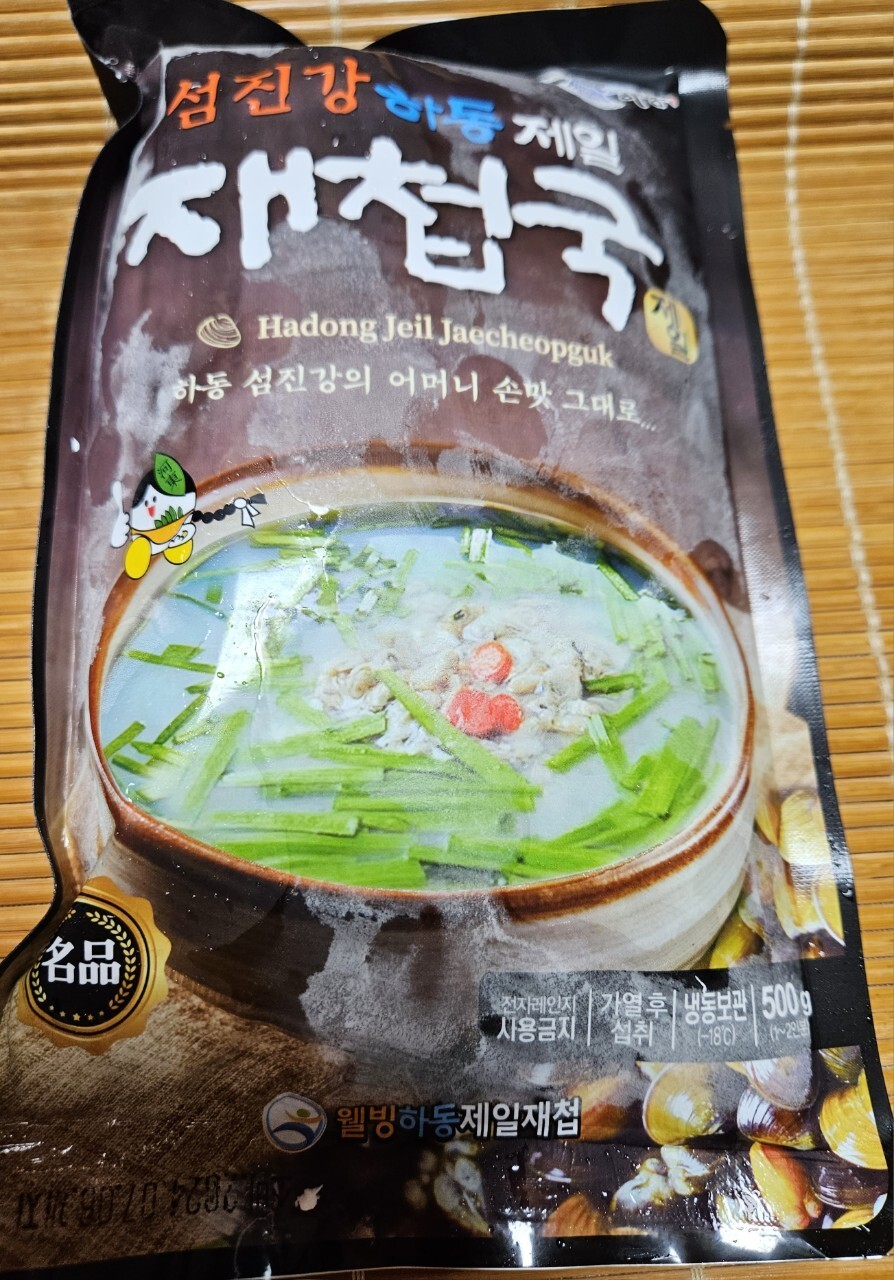 섬진강재첩국 이미지