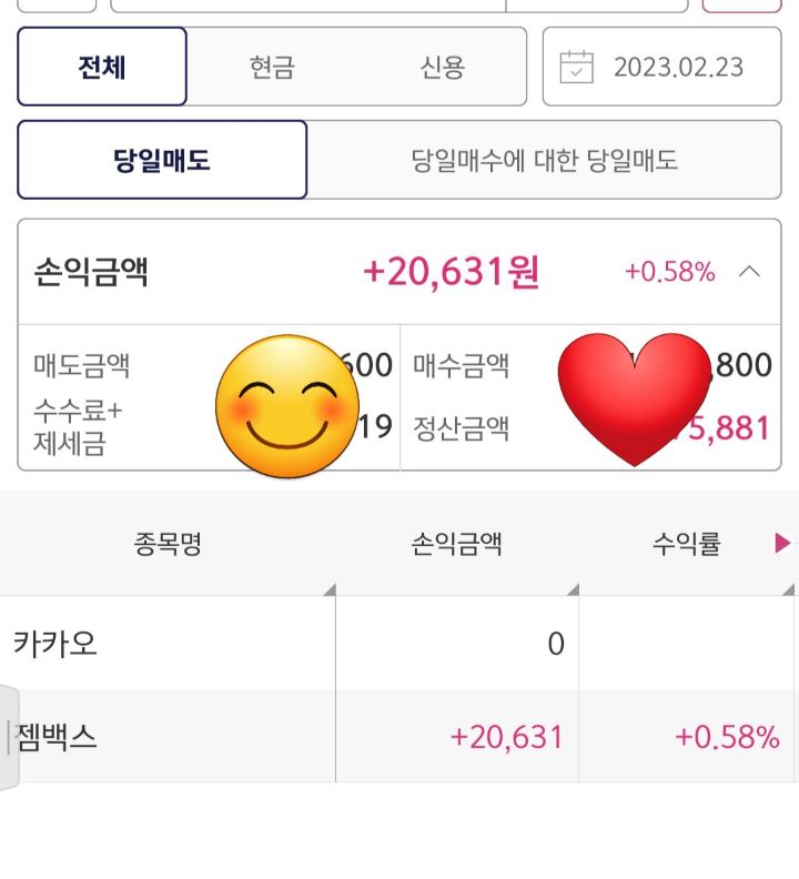 온띵 이미지