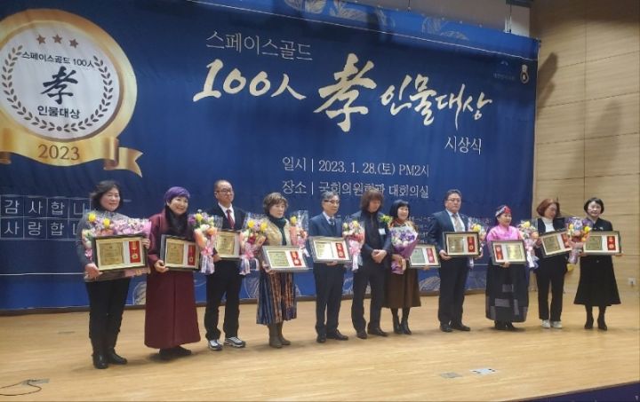골드스페이스 이미지